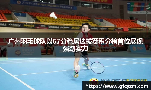 bsports必一体育