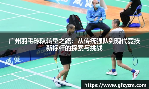 必一bsports体育