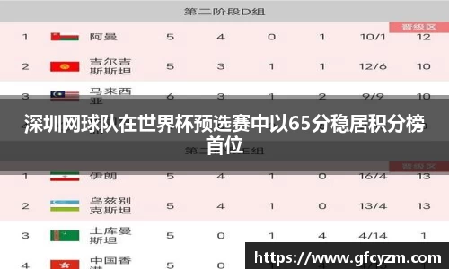 必一运动