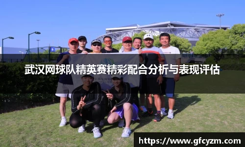 必一bsports体育