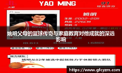 必一bsports体育