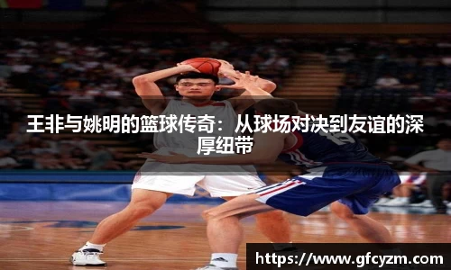 必一运动