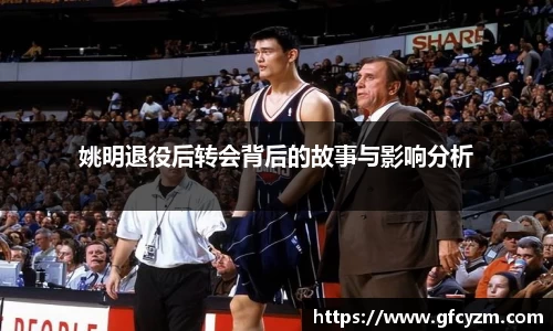 必一bsports体育