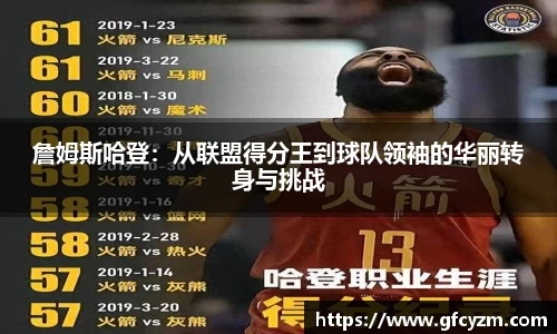 必一运动
