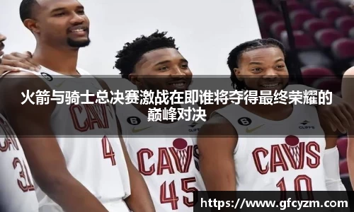 必一运动