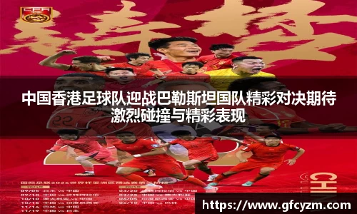 必一bsports体育